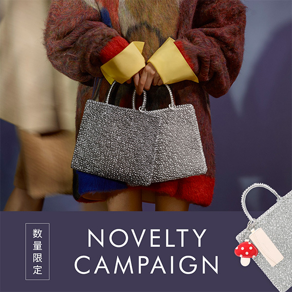本日11時から！＞オンラインストア限定 NOVELTY CAMPAIGN開催／2WAY